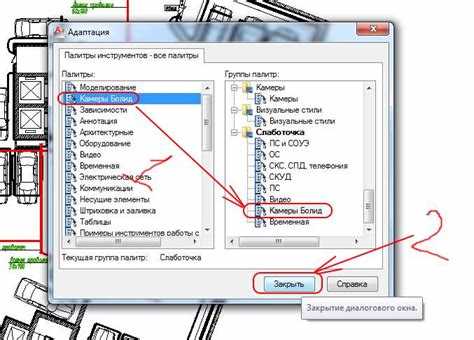 Как сделать iptv в autocad