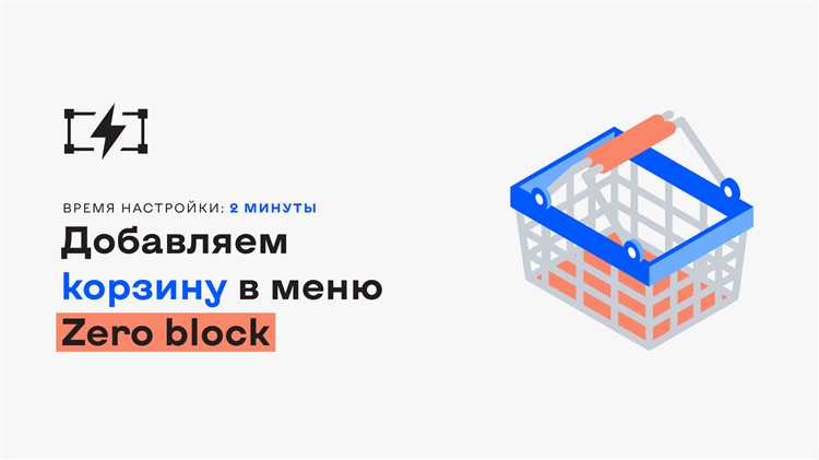Создание и оформление карточки товара в Tilda