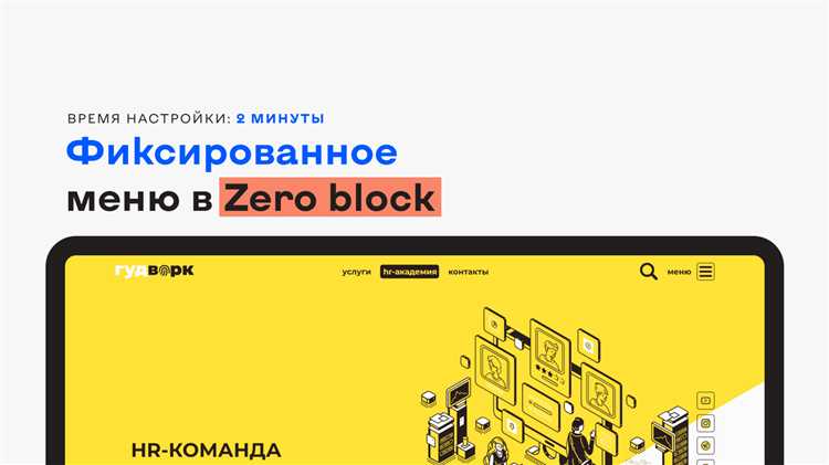 Как сделать карточку товара в zeroblock в tilda