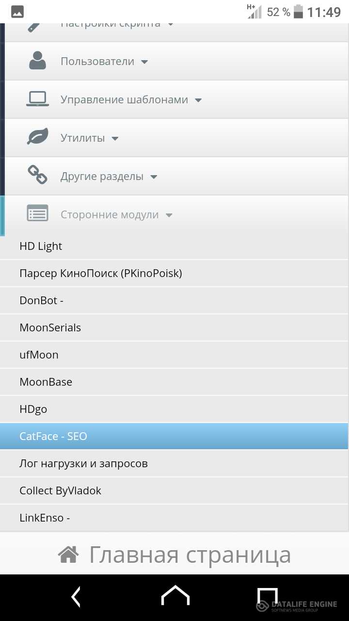 Обеспечение безопасности и защита данных на киносайте