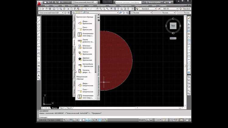 Создание и сохранение шаблона чертежа с базовыми настройками