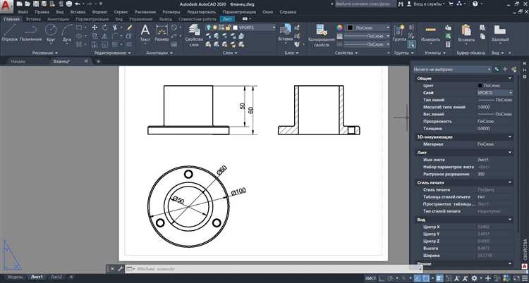 Как вернуть классическое меню в AutoCAD 2018