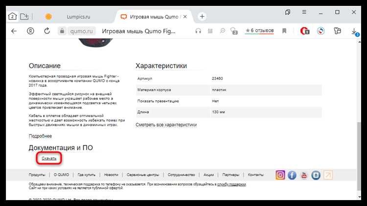 Использование колесика мыши для изменения масштаба в AutoCAD
