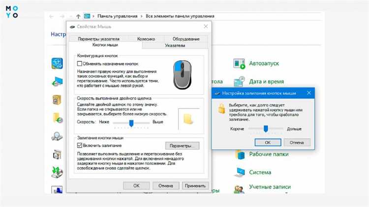 Как настроить поведение мыши в 3D-видах AutoCAD