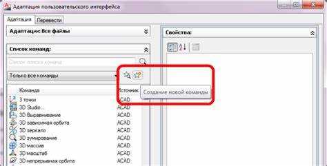 Обработка настроек горячих клавиш в сочетании с кнопками мыши
