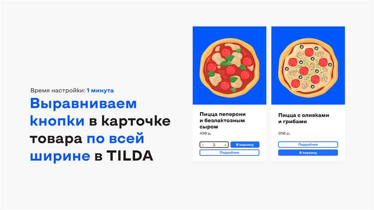 Как протестировать настройки и убедиться в корректности отображения