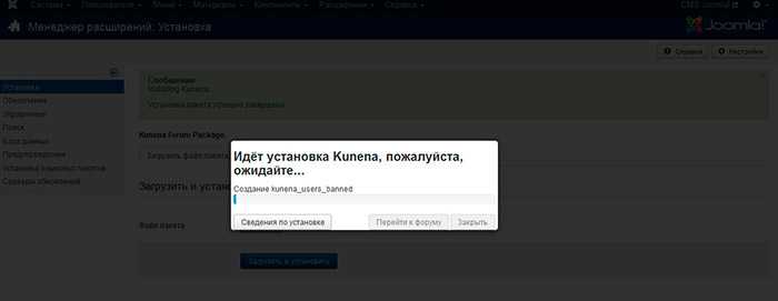 Подготовка окружения для разработки компонента