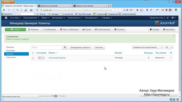 Структура файлов компонента Joomla 3