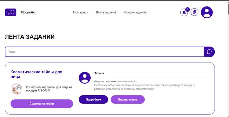 Интеграция платёжных систем в личный кабинет