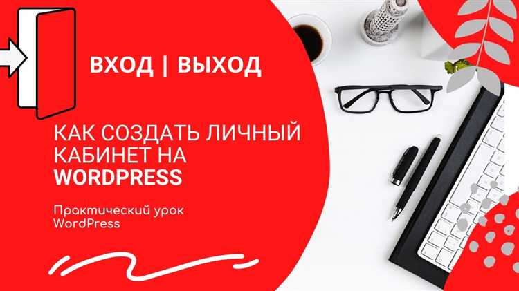 7. Настройка уведомлений