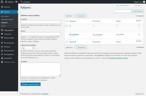 Как сделать личный кабинет wordpress
