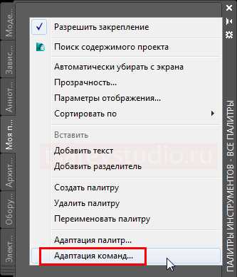 Изменение макросов через текстовый файл