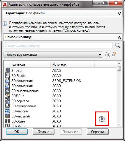 Рекомендации
