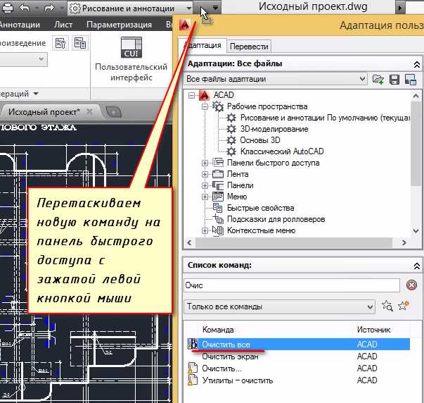 Редактирование макроса при необходимости изменений