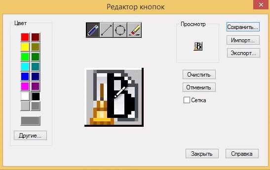 Как сделать макрос в autocad Как сделать макрос в autocad