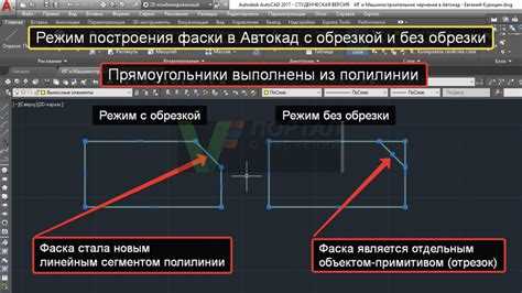 Корректировка линии разреза и маркера