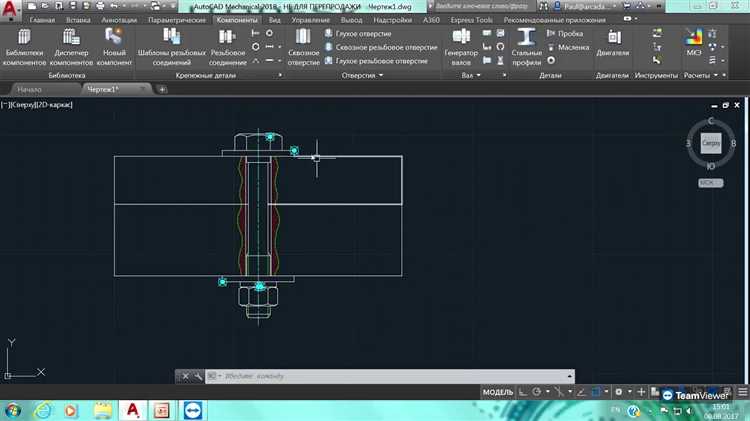 Как сделать мех в autocad