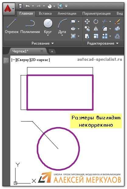 Применение булевых операций для объединения и вычитания тел
