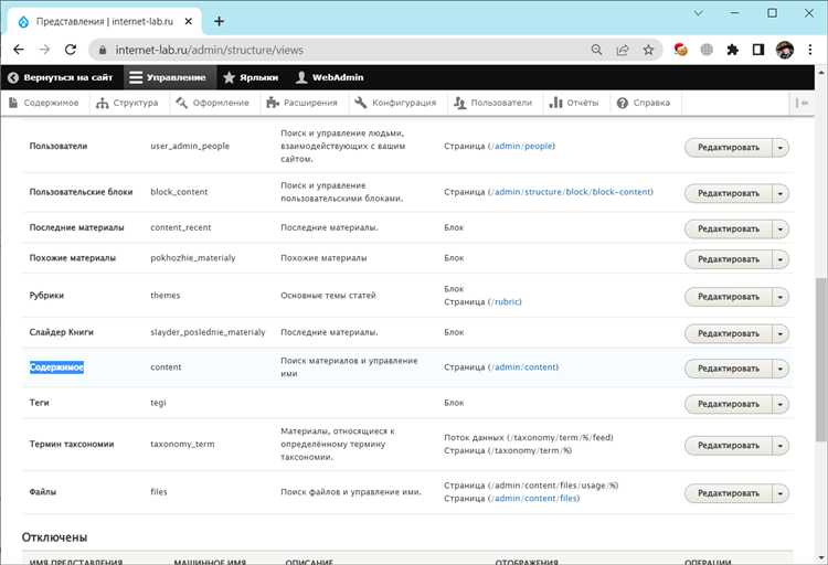 Настройка маршрутов для многостраничных страниц в Drupal 9