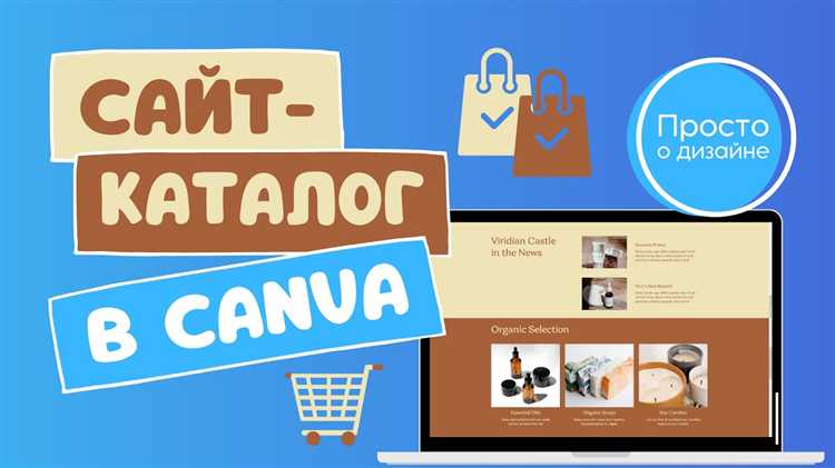 Интеграция с системами аналитики для отслеживания продаж
