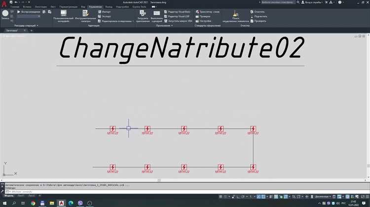 Как сохранить шаблон нумерации для повторного использования
