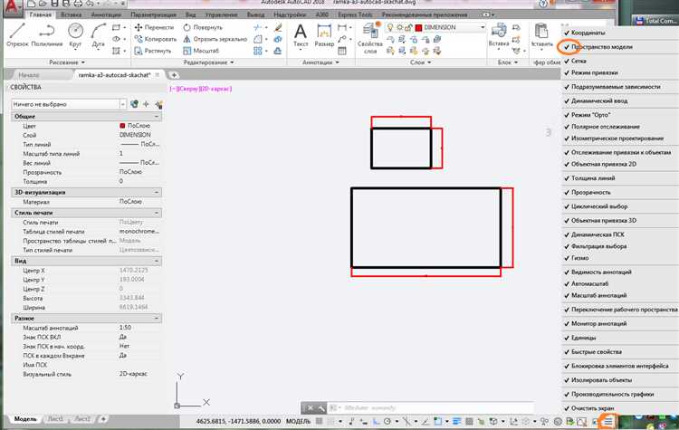 Использование внешних ссылок и их масштаба в AutoCAD