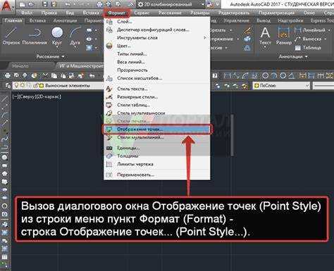 Как сделать окно в автокаде