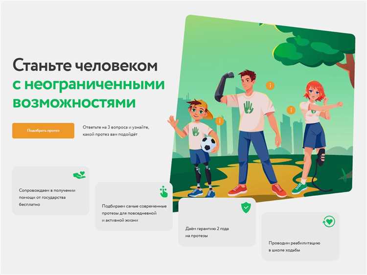 Как настроить форму тестирования в Tilda