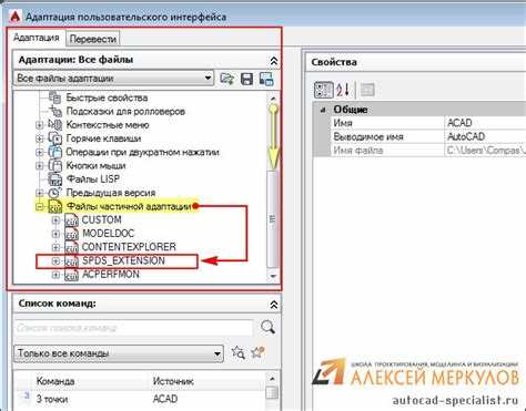 Добавление меток и обозначений осей в чертеж