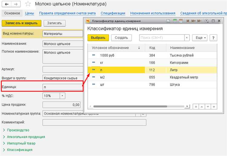 Проверка и исправление ошибок перед проведением сменного отчета