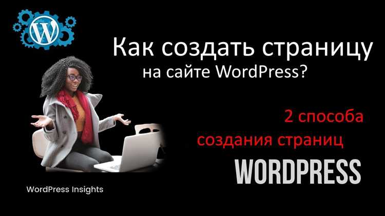 Как настроить уведомления о новых отзывах