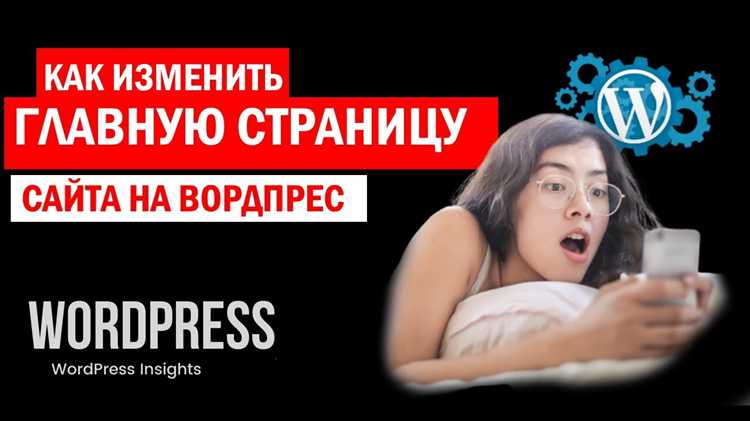 Как использовать виджеты для быстрого перехода на другие страницы