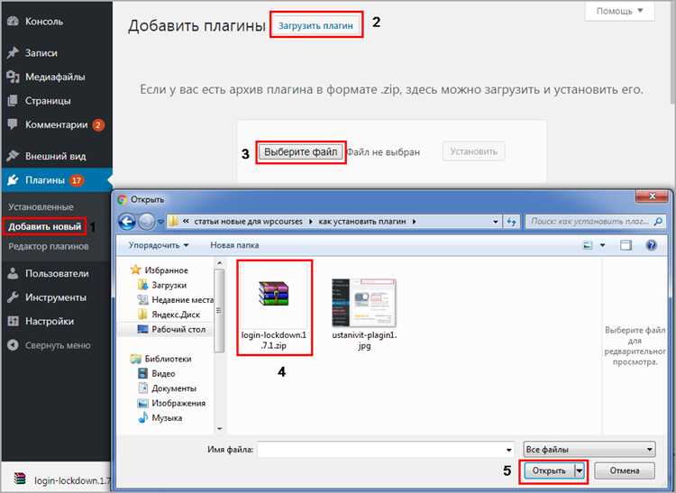 Как сделать плагин wordpress