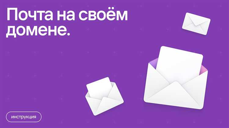 Настройка SMTP-сервера через плагин WP Mail SMTP