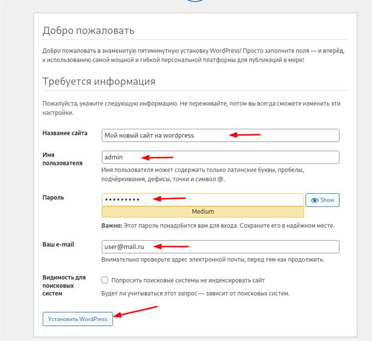 Подключение внешнего почтового сервиса (например, Gmail или Mailgun)