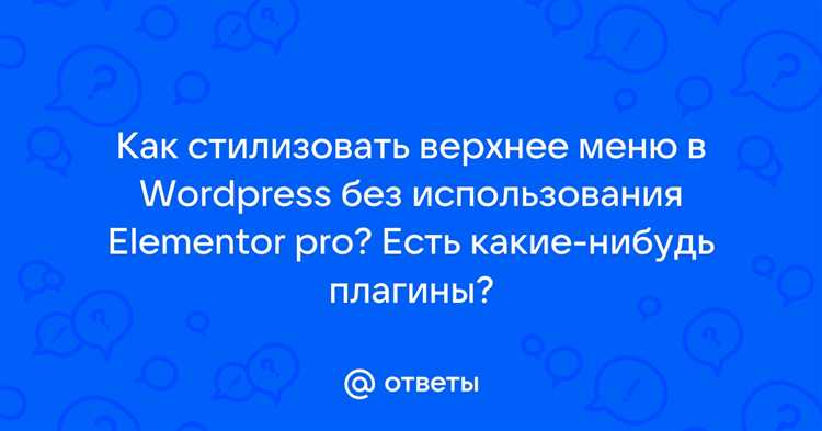 Использование условий WordPress для работы с подкатегориями в коде