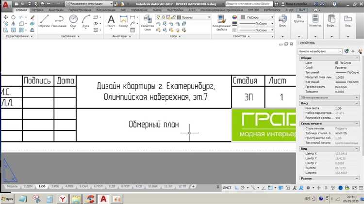 Добавление и редактирование многострочных подписей