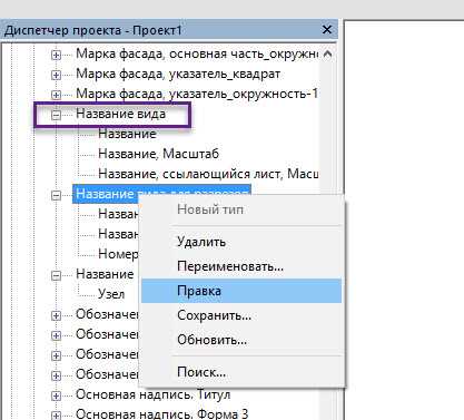 Выбор шрифта для подписи в AutoCAD
