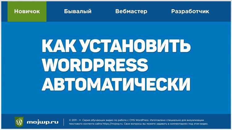 Создание главной страницы и навигационного меню