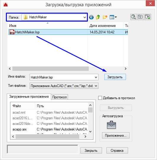 Выбор типа штриховки для прозрачного эффекта