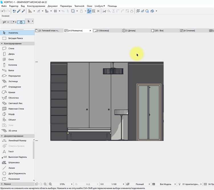 Как создать развертку в AutoCAD: пошаговая инструкция