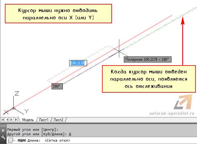 Экспорт и печать развертки в AutoCAD