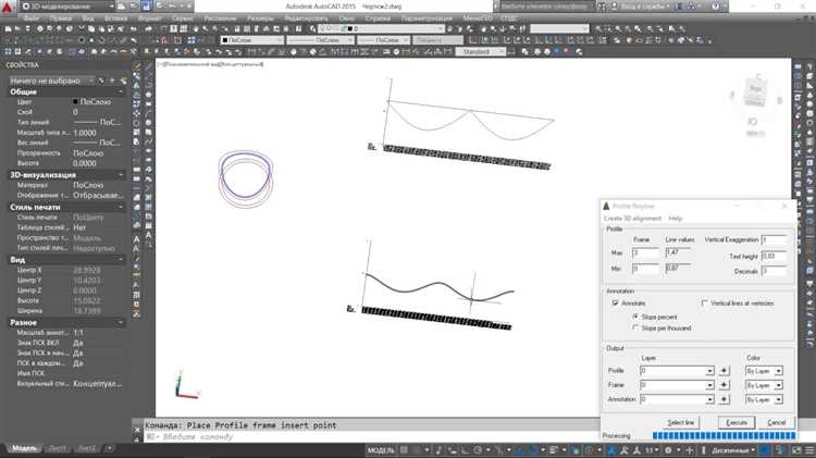 Как сделать развертку в autocad