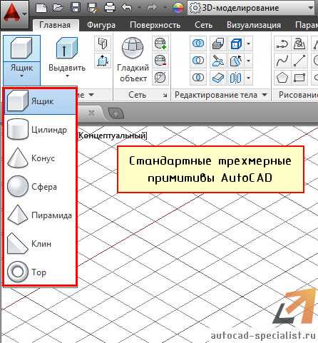 Как работать с масштабом развертки в AutoCAD