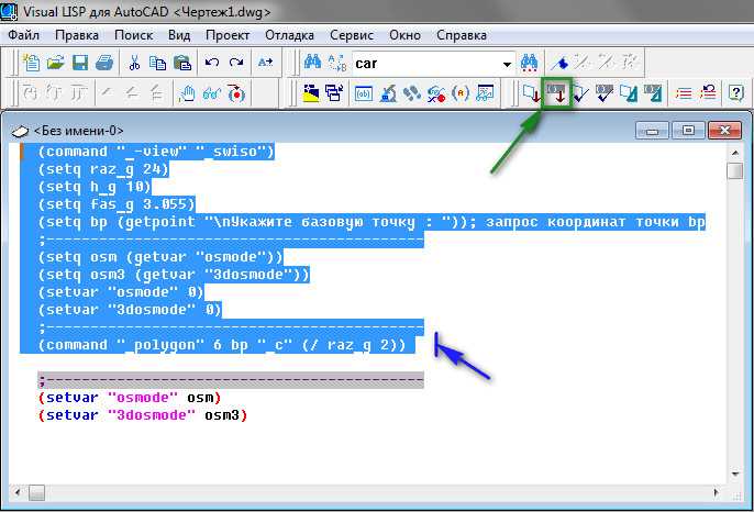 Подготовка модели для создания резьбы в AutoCAD