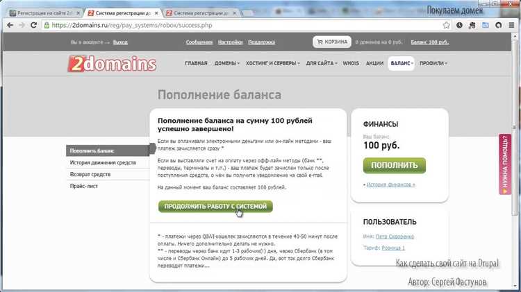 Создание структуры контента и типов материалов