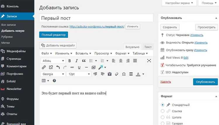 Как настроить языковые переключатели на сайте WordPress