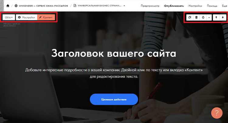 Дополнительные советы
