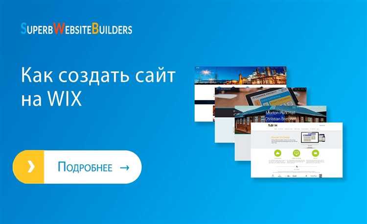 Настройка SEO для лучшего отображения в поисковиках