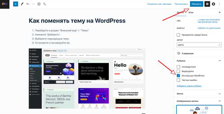 Настройка базовых плагинов для функциональности сайта